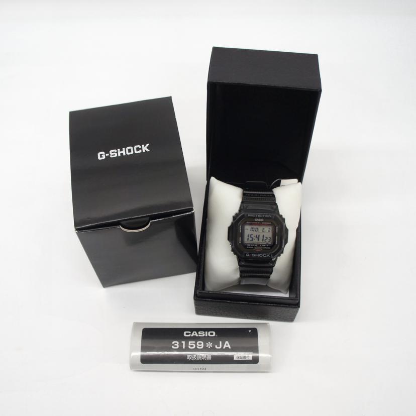 CASIO カシオ/G－SHOCK　RMシリーズ　カーボンファイバー／ラバー／タフソーラー/GW-S5600//302*****/ABランク/01