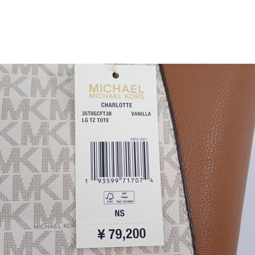 MICHAEL　KORS マイケルコース/トートバッグ/35T0GCFT3B//ABランク/62