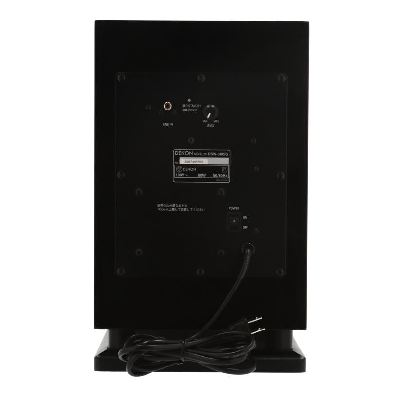DENON デノン/サブウーハー/DSW-300SG//2087405909/Bランク/22