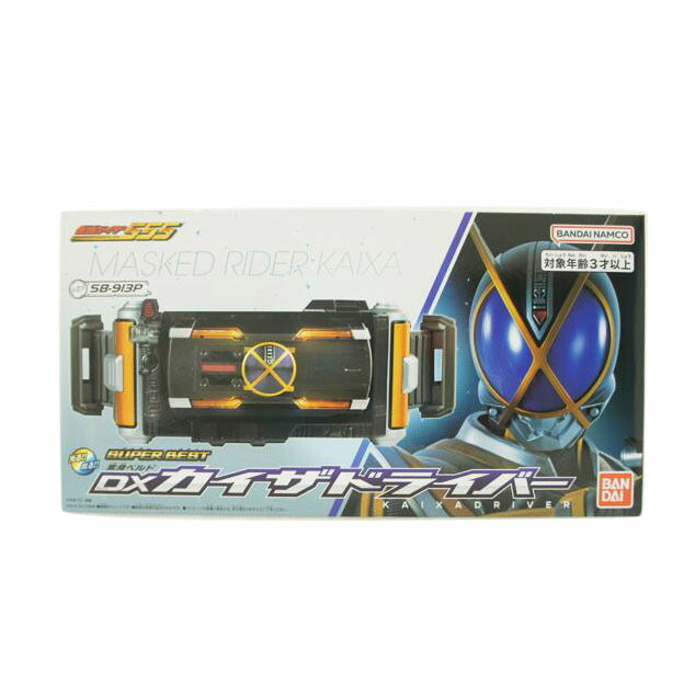 BANDAI バンダイ/SUPER　BEST　変身ベルト　DXカイザドライバー//Aランク/01