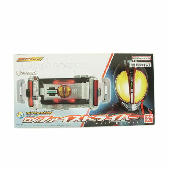 BANDAI バンダイ/SUPER　BEST　変身ベルト　DXファイズドライバー//Aランク/01