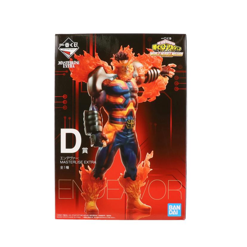 ホビー 商品一覧｜ワンダーレックス公式通販サイト