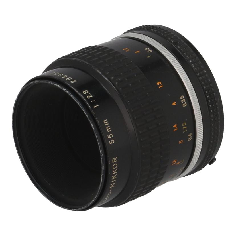 Nikon ニコン/交換レンズ／マイクロ55mm/AI Micro 55mm f2.8S//286303/Cランク/62