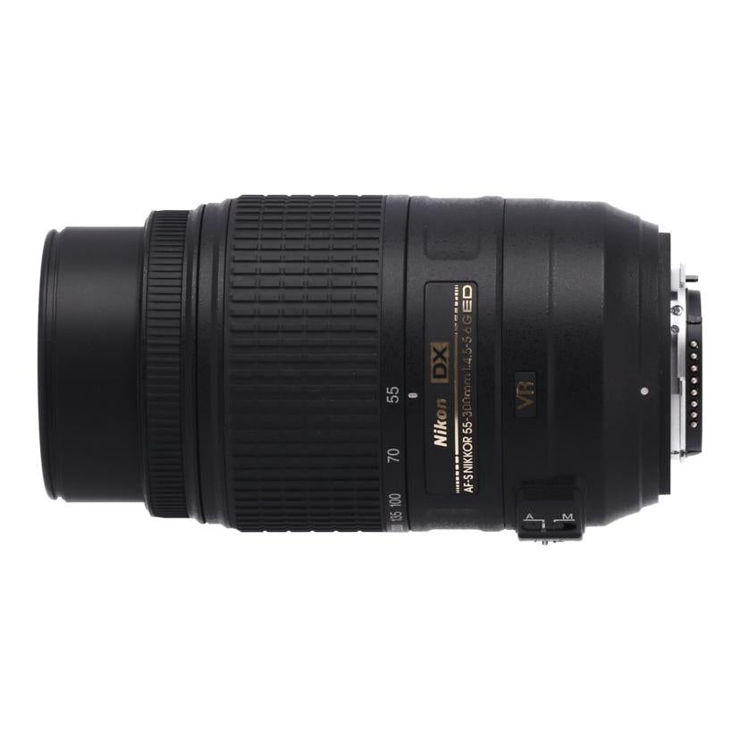 Nikon ニコン/交換レンズ/55-300mm F4.5-5.6G ED VR//2395323/Bランク/65