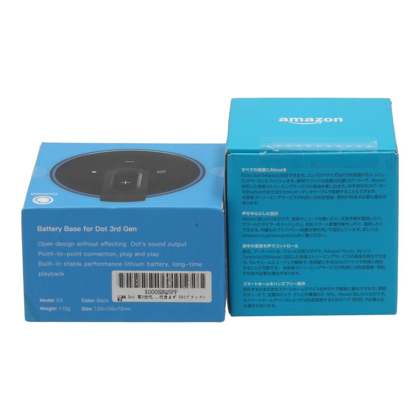 Amazon　 アマゾン　/Echo　Dot　第3世代　未使用品/Amazon Echo Dot//G090XG1104850J1E/Sランク/63