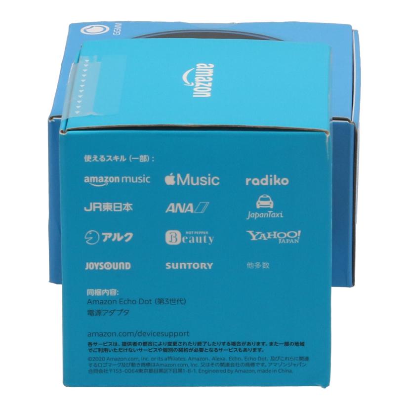 Amazon　 アマゾン　/Echo　Dot　第3世代　未使用品/Amazon Echo Dot//G090XG1104850J1E/Sランク/63