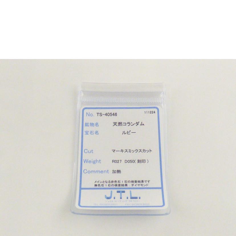 PT900ルビーダイヤR0．50＃14ソ//ABランク/64