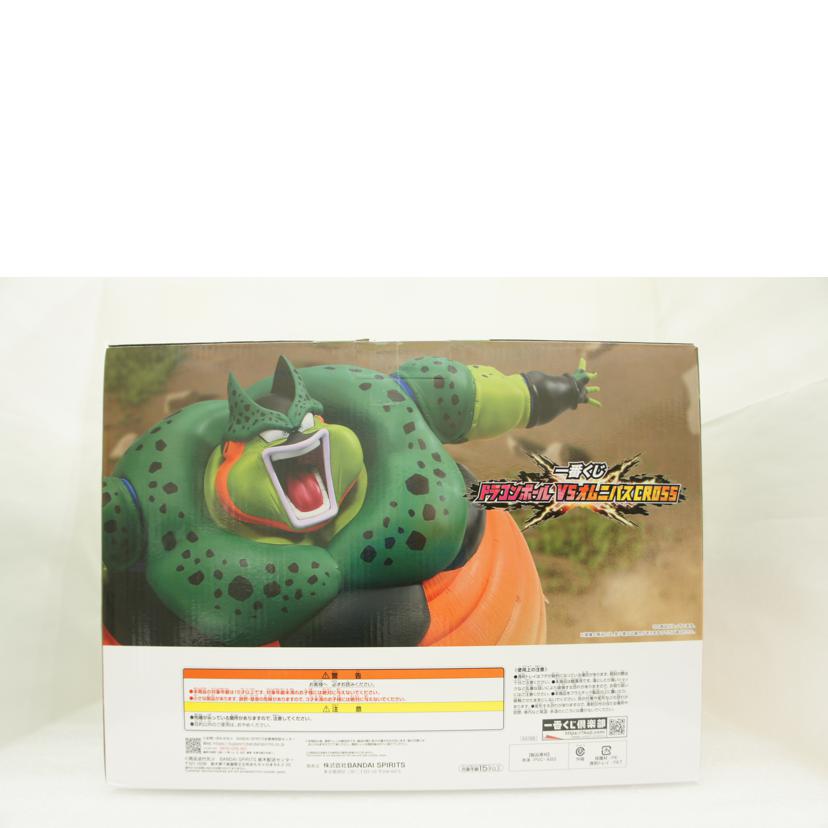 BANDAI　SPIRITS バンダイスピリッツ/【未開封】ラストワン賞　セル（爆発時）　フィギュア//Sランク/01