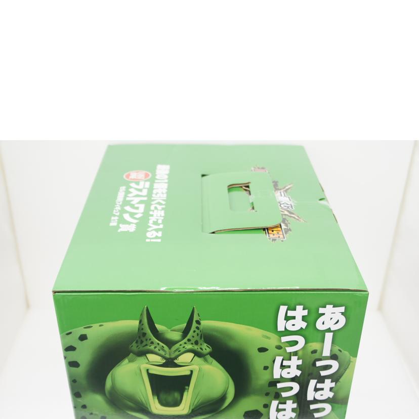 BANDAI　SPIRITS バンダイスピリッツ/【未開封】ラストワン賞　セル（爆発時）　フィギュア//Sランク/01