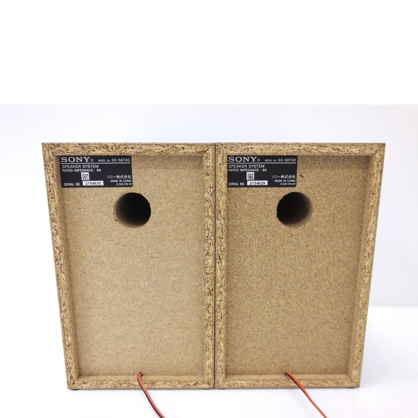 SONY ソニー/ホームオーディオシステム/CMT-SBT40//2174827/ABランク/88