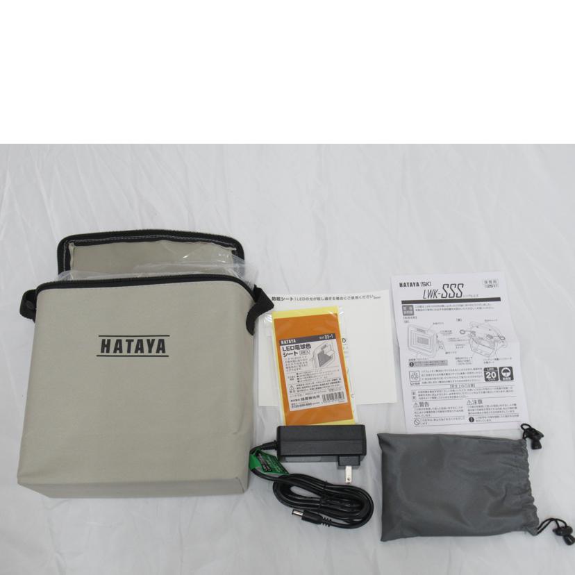 HATAYA/充電式LED投光器/LWK-SSS//SAランク/63