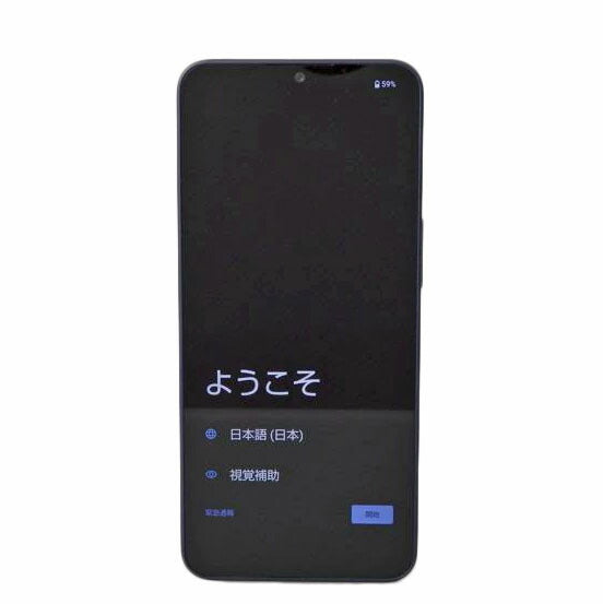 SHARP シャープ/AQUOS　wish4　64GB/SH-52E//SX4LHMA4B0106222/Bランク/76