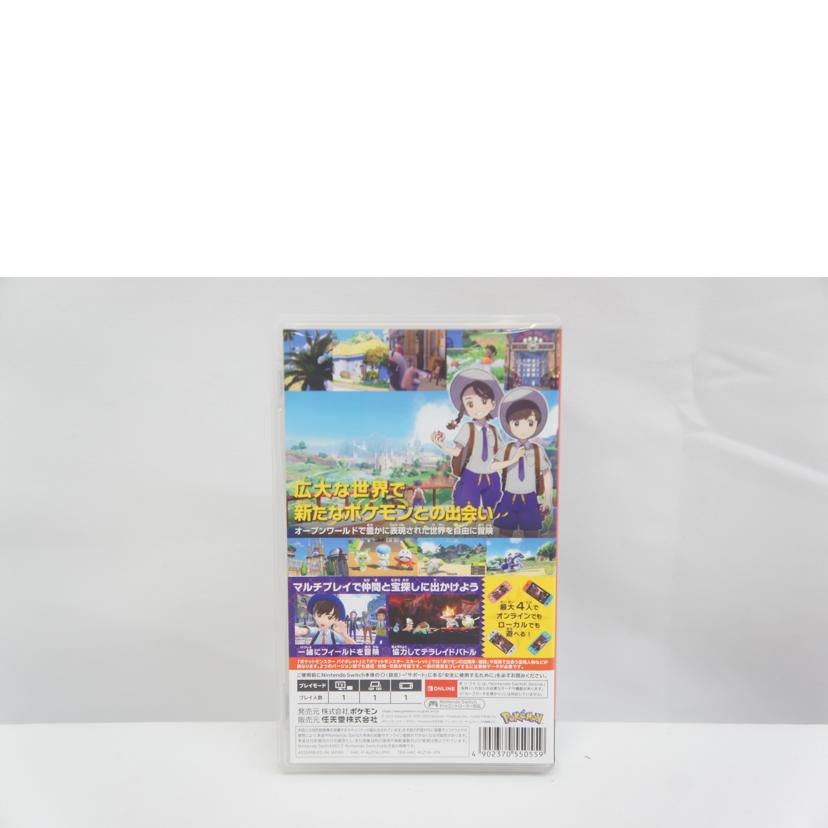 Nintendo 任天堂/ポケットモンスター　バイオレット／SWITCH//ABランク/05