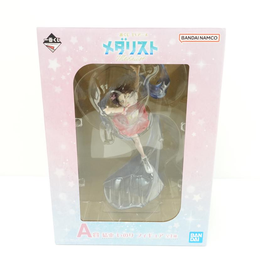 BANDAI バンダイ/結束いのり ｢一番くじ TVアニメ メダリスト｣ A賞 フィギュア//Aランク/88