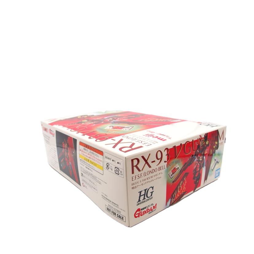BANDAI　SPIRITS バンダイスピリッツ/HGUC　1／144　RX－93　νガンダム/645075-2579820//Sランク/04
