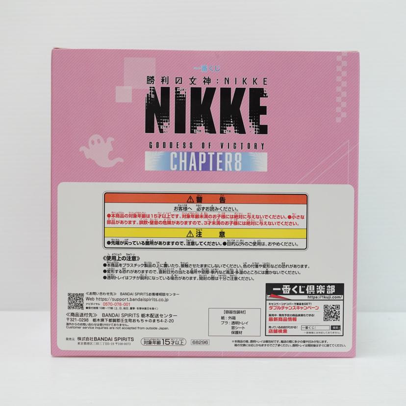 BANDAI バンダイ/ラピ：レッドフード － レッドフレーバー ｢一番くじ 勝利の女神：NIKKE CHAPTER8｣ B賞 フィギュア//Sランク/88