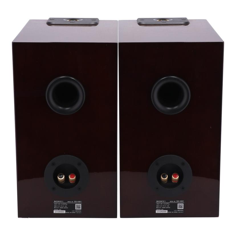SONY ソニー/スピーカー/SS-HW1//2104400/2104399/Bランク/70