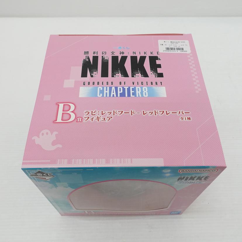 BANDAI バンダイ/ラピ：レッドフード － レッドフレーバー ｢一番くじ 勝利の女神：NIKKE CHAPTER8｣ B賞 フィギュア//Sランク/88
