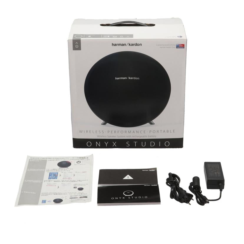 Harman　Kardon ハーマンカードン　/ワイヤレススピーカー/ONYX STUDIO//FC0005-0467393/Bランク/63