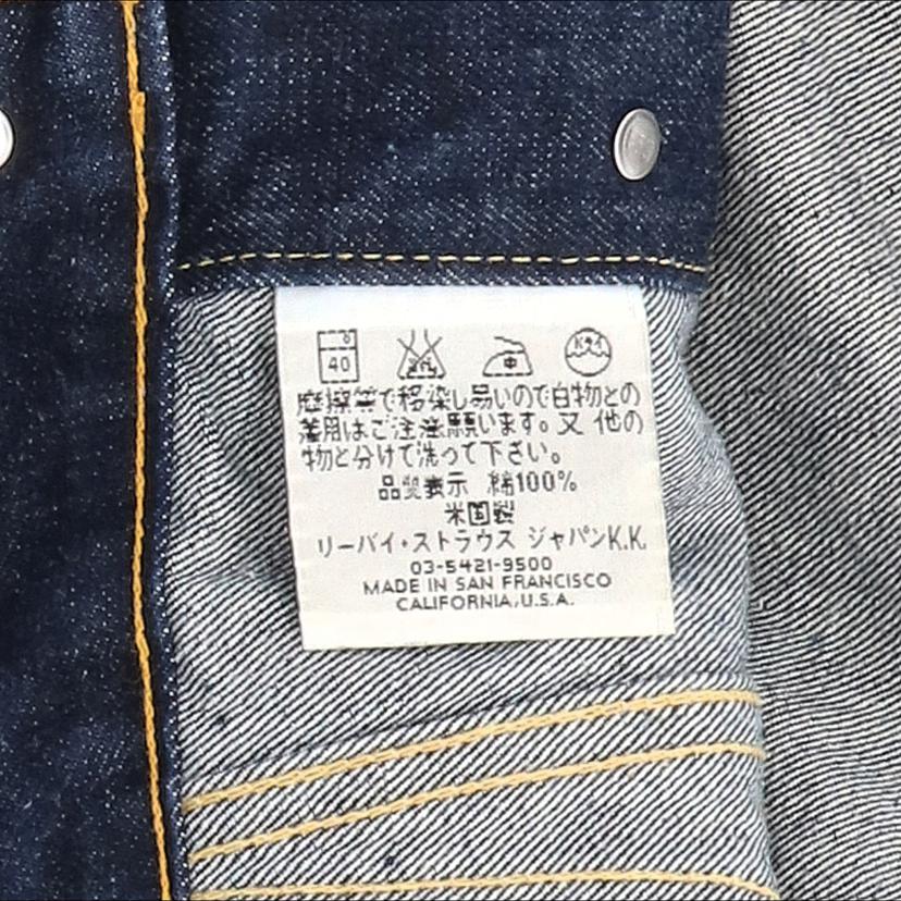 LEVI＇S リーバイス/リーバイス　トラッカージャケット／3rd／復刻／バレンシア工場製／刻印555/70557 0006//557XX/Aランク/69