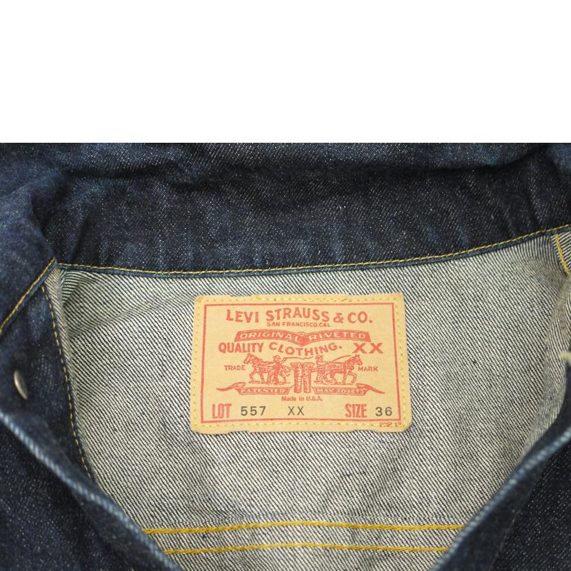LEVI＇S リーバイス/LEVI＇S　557XX　デニムジャケット/70557 0006//557XX/Aランク/69