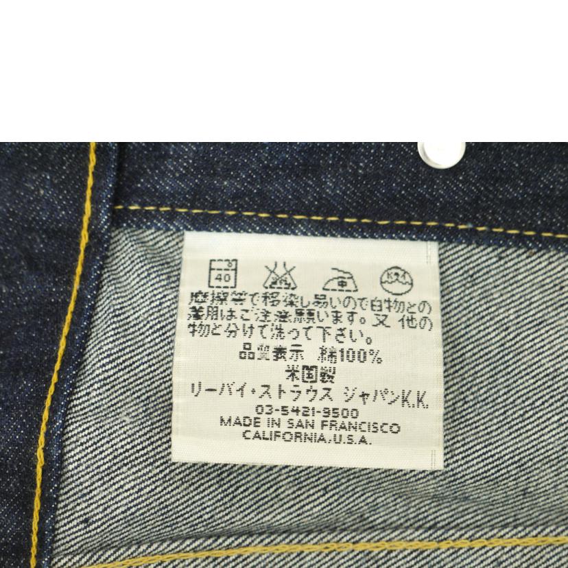 LEVI＇S リーバイス/LEVI＇S　557XX　デニムジャケット/70557 0006//557XX/Aランク/69