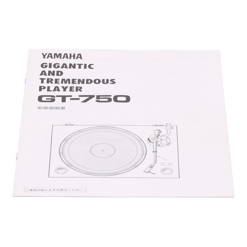 YAMAHA ヤマハ/ターンテーブル/GT-750//S 19493/Bランク/75