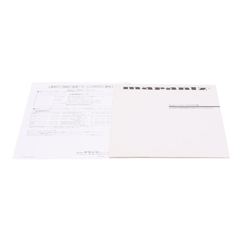 MARANTZ マランツ　/グラフィックイコライザー/EQ580//A1010529000454/Bランク/75