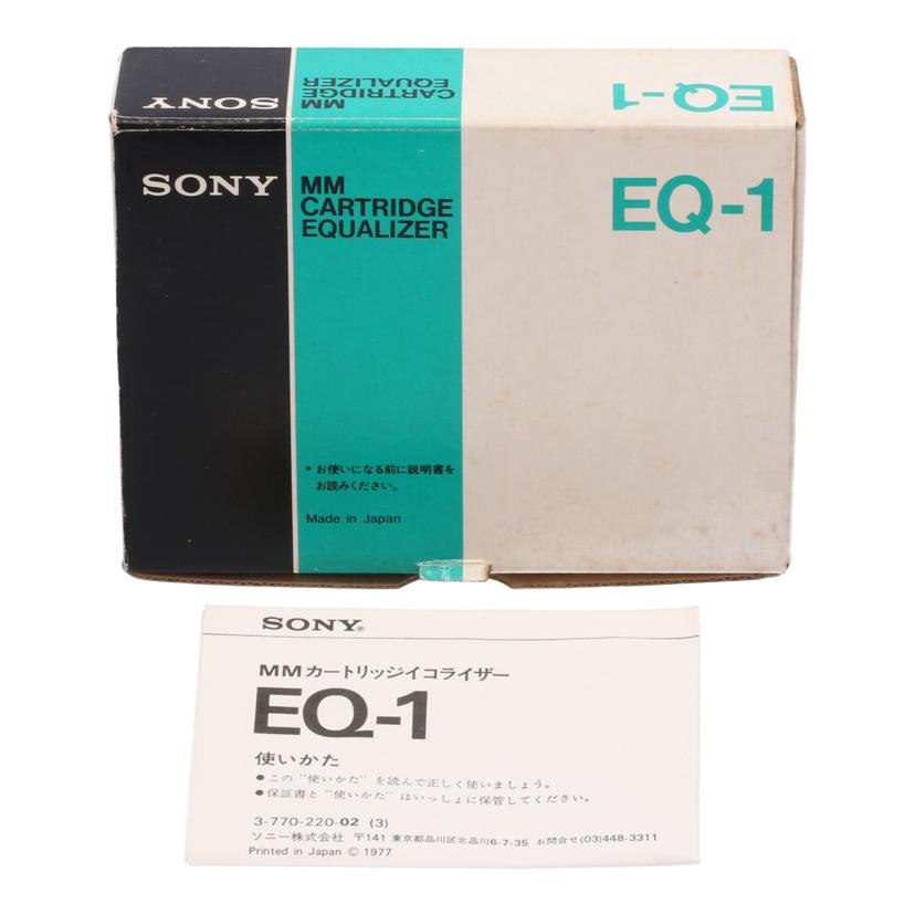 SONY ソニー/フォノイコライザー/EQ-1//-/Bランク/75