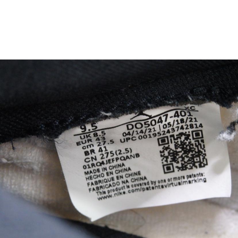 NIKE ナイキ/JORDAN1／27．5cm/DO5047-401//BCランク/84