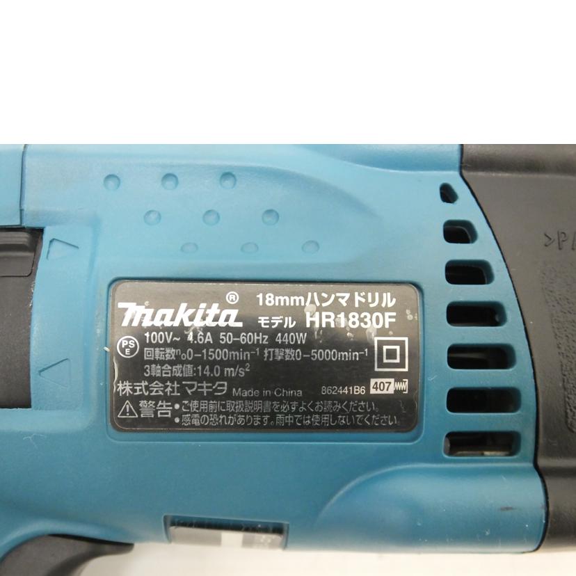 MAkita マキタ/18mmハンマドリル／HR1830F/HR1830F//86940/Bランク/88