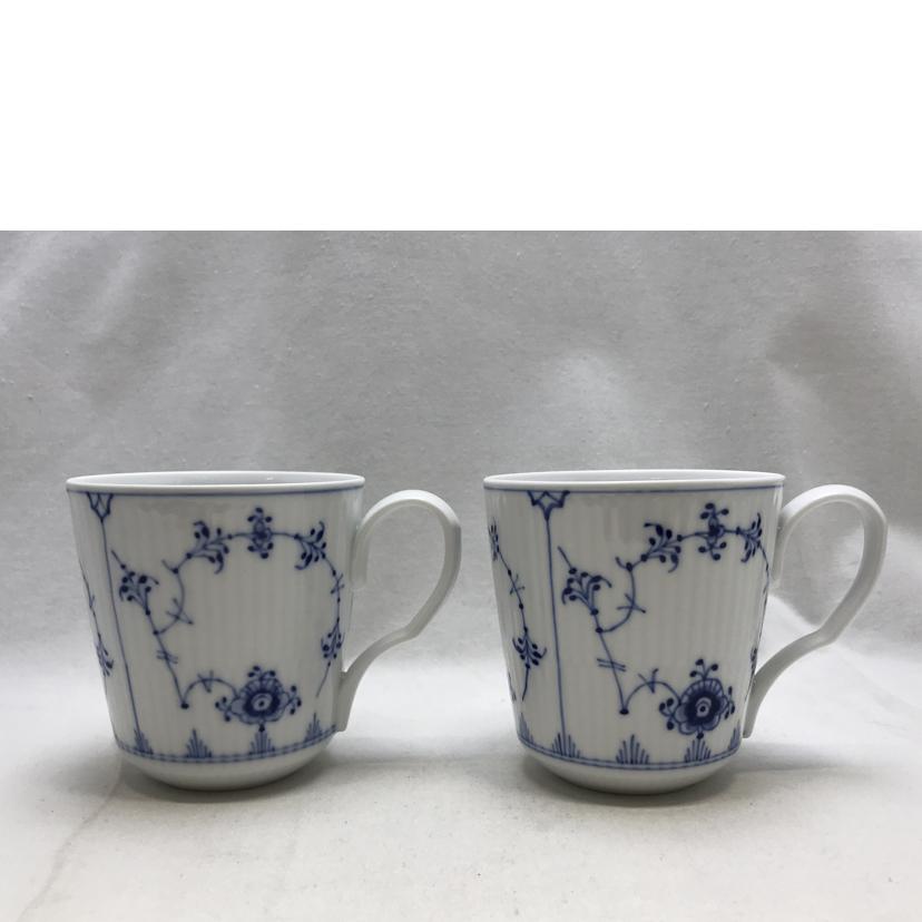 ROYAL　COPENHAGEN ロイヤルコペンハーゲン/BLUE　FLUTED　ブルーフルーテッド　ペアマグカップ//Aランク/51