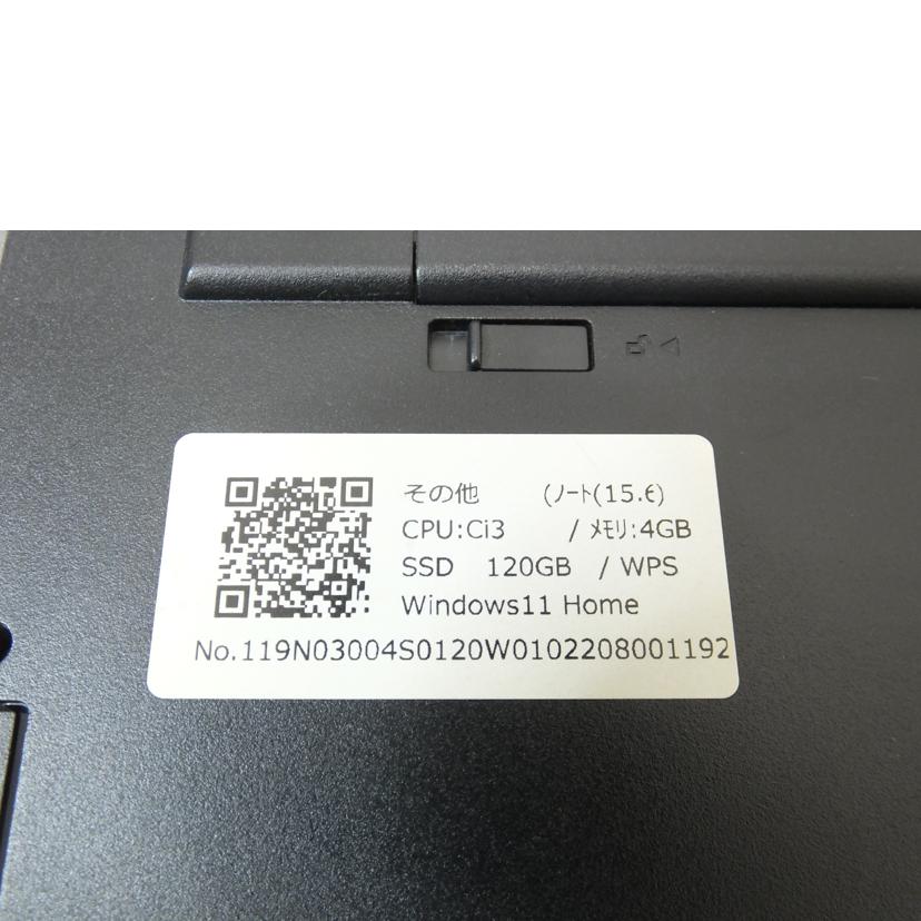 LENOVO レノボ/ノートPC／20JRS08W00/20JRS08W00//MP19YEL3/Bランク/88