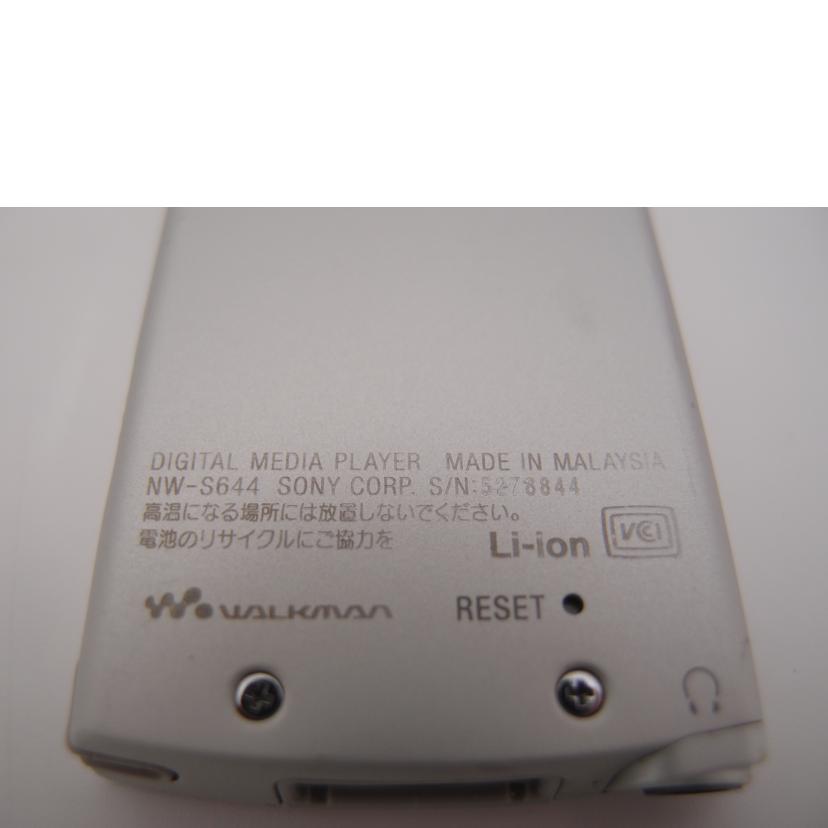 SONY ソニー/ウォークマン/NW-S644//5278844/ABランク/69