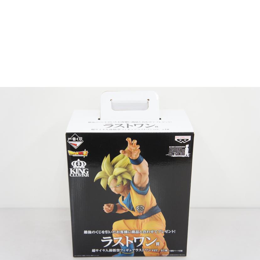 BANPRESTO バンプレスト/ラストワン賞　超サイヤ人孫悟空フィギュア　ラストワンver．//ABランク/01