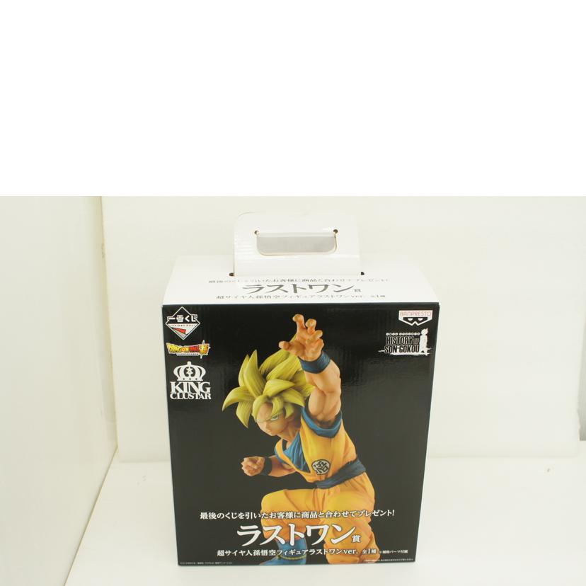 BANPRESTO バンプレスト/ラストワン賞　超サイヤ人孫悟空フィギュア　ラストワンver．//ABランク/01