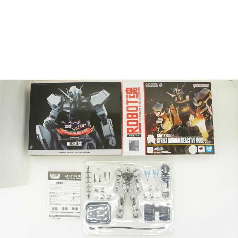 BANDAI バンダイ/ROBOT魂　＜SIDE　MS＞　GAT－X105　ストライクガンダム　ディアクティブモード　ver．　A．N．I．M．E．　「機動戦士ガンダムSEED」//Aランク/01