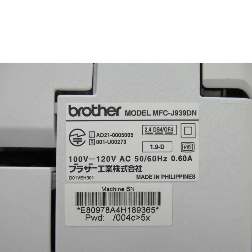 brother/FAX複合機/MFC-J939DN//ABランク/63