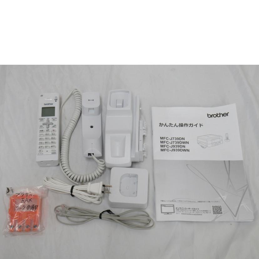 brother/FAX複合機/MFC-J939DN//ABランク/63