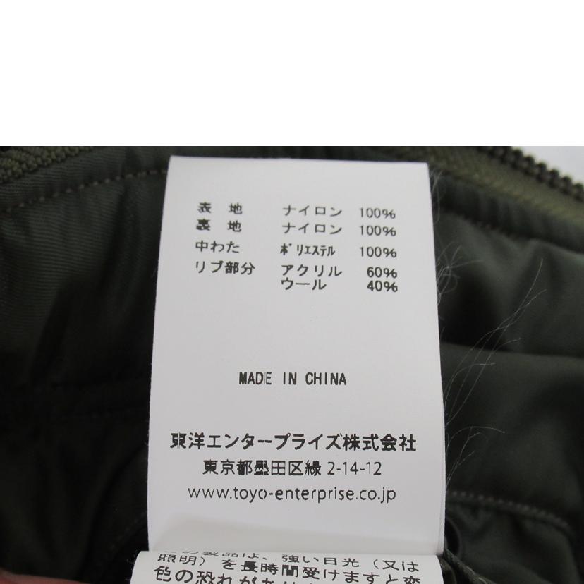 TOYO　ENTERPRISE/MODUCT　MFG　　CLIMASHELD/614878//ABランク/63