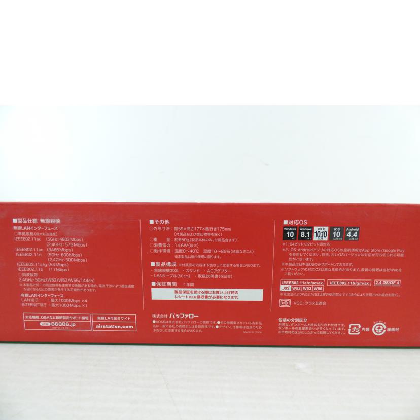 ＢＵＦＦＡＬＯ バッファロー/無線ＬＡＮルーター/WSR-5400AX6S//ABランク/64