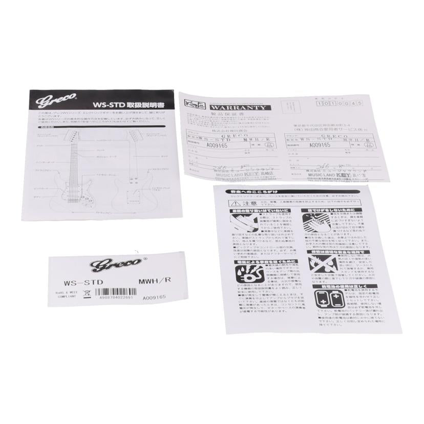 Greco グレコ/エレキギター/WS-STD AWH//A009165/Bランク/88