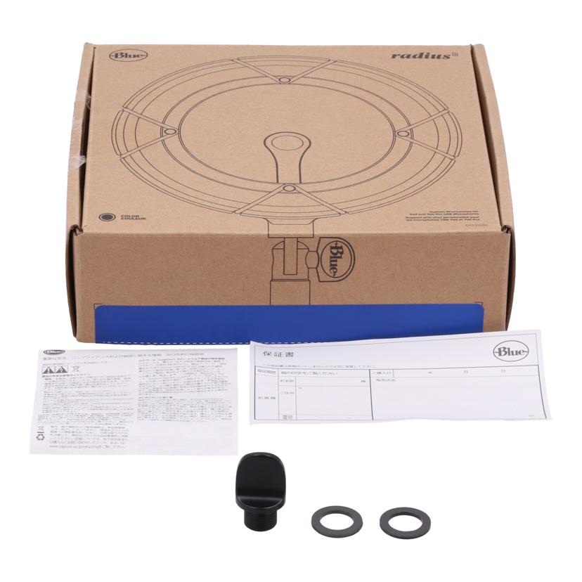 Blue　Microphones　Logicool ブルーマイクロフォンズ　/ショックマウント/radius III//-/ABランク/77