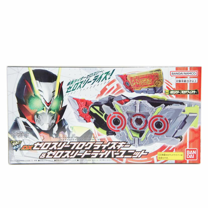 BAIDAI　SPIRITS バンダイ/【未開封】DXゼロスリープログライズキー＆ゼロスリードライバーユニット　「仮面ライダーアウトサイダーズ」　プレミアムバンダイ限定//Sランク/01