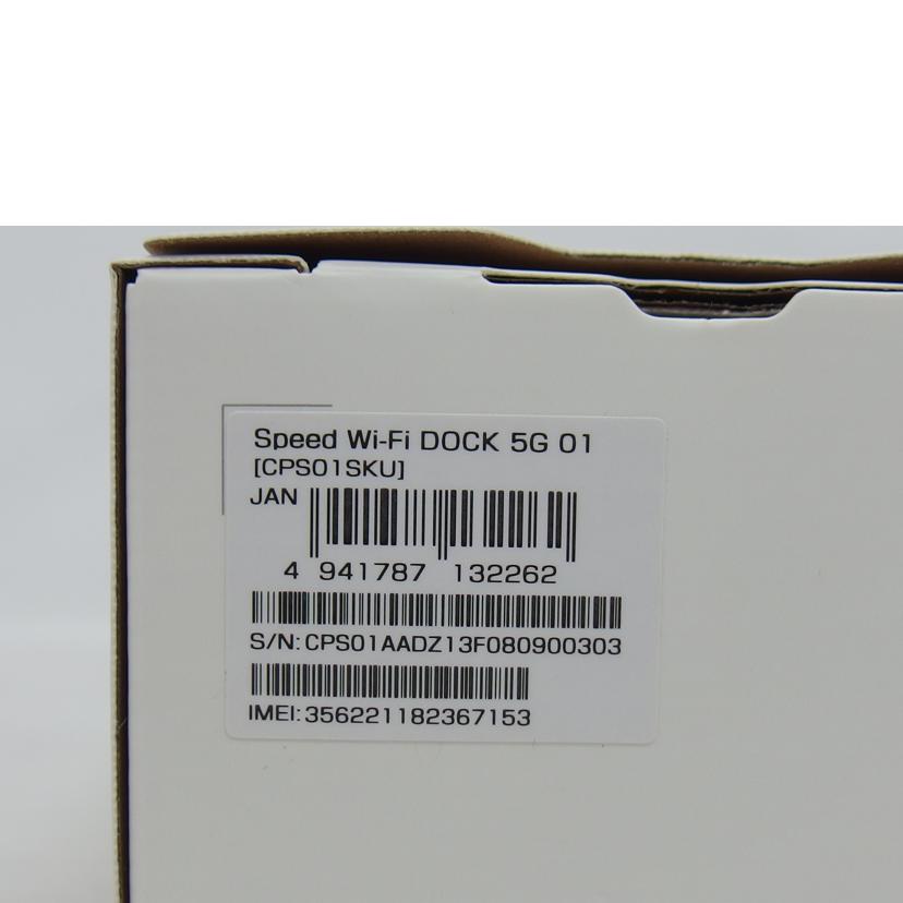 CPSpeed CPSpeed/Speed　Wi－Fi　DOCK　5G01/CPS01//CPS01AADZ13F080900303/SAランク/04