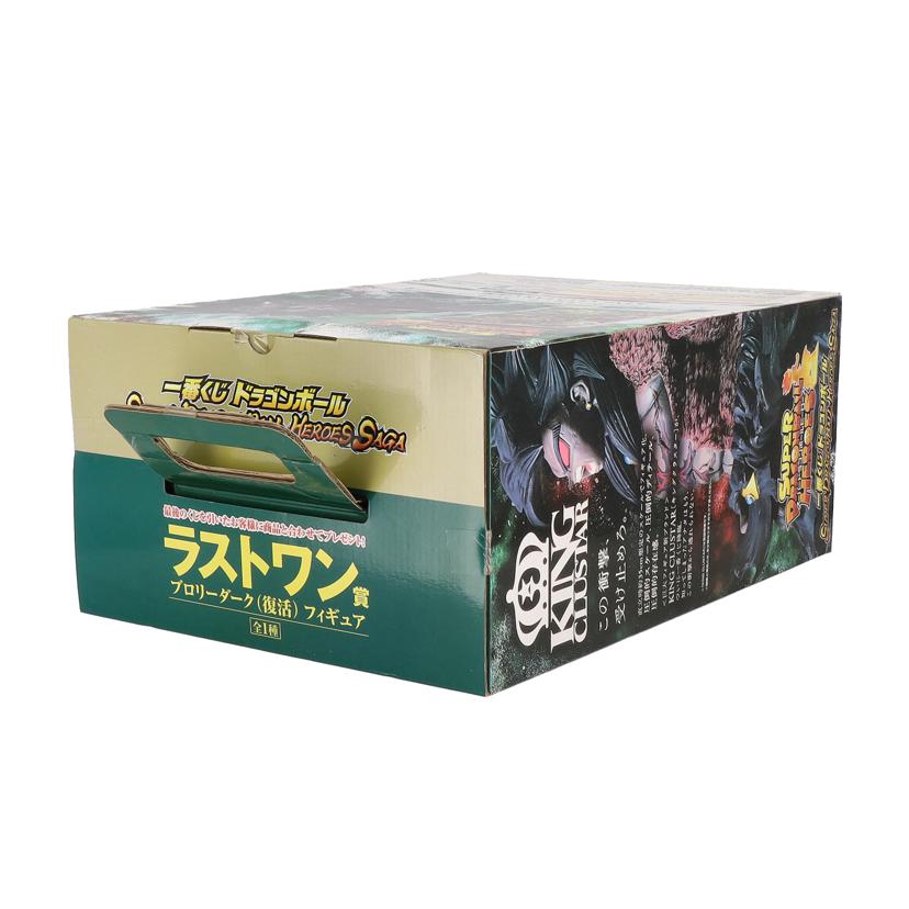 BANDAI バンダイ/一番くじ／ラストワン賞／ドラゴンボール　ブロリーダーク//Aランク/75