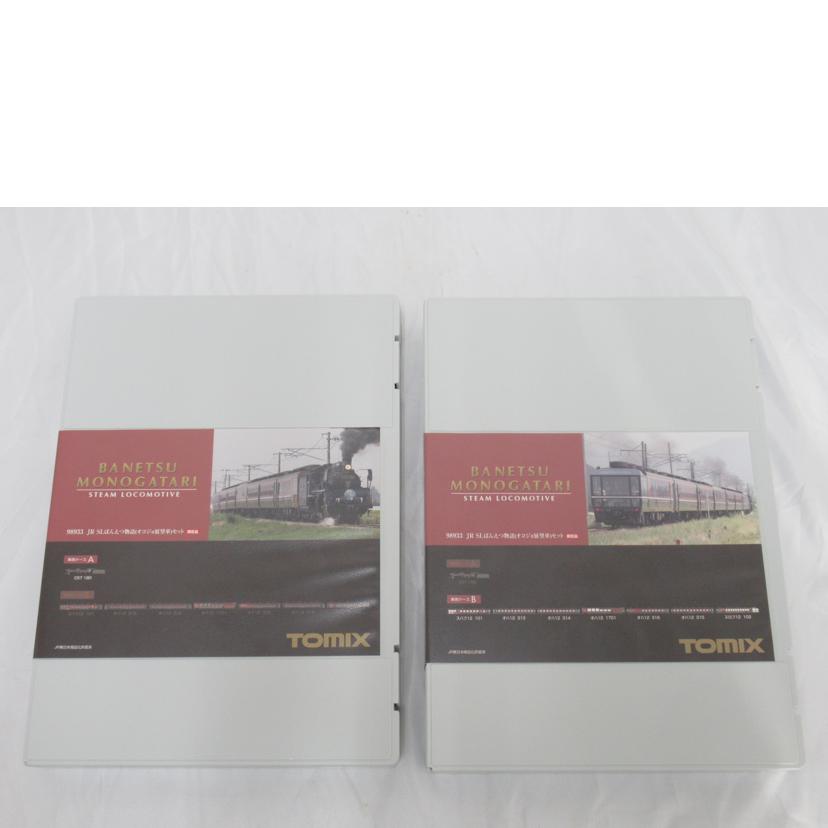 TOMIX/JR　SLばんえつ物語（オコジョ展望車）セット/98933//SAランク/63