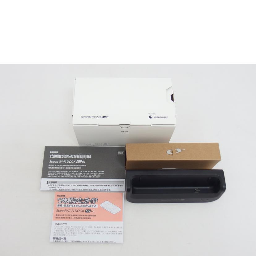CPSpeed CPSpeed/Speed　Wi－Fi　DOCK　5G01/CPS01//CPS01AADZ13F091001174/SAランク/04