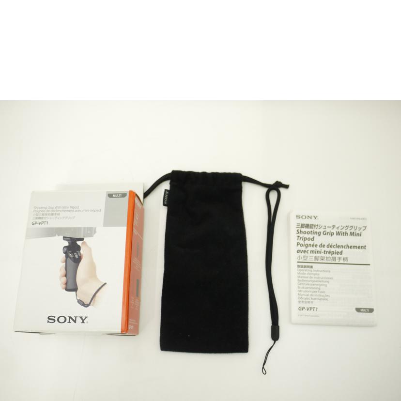 SONY ソニー/シューティンググリップ/GP-VPT1//102175/Aランク/69