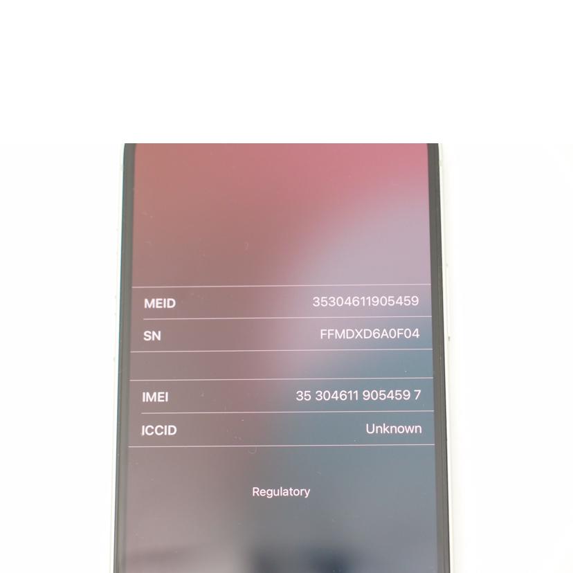 Apple アップル/iPhone　12　64GB　グリーン／SIMロック解除済み/MGHT3J/A//FFMDXD6A0F04/Aランク/69